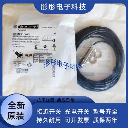 XS618B4PAL2 XS630B4PAL2 XS630B4NAL2 XS618B4NAL2 XS612B1PAM12