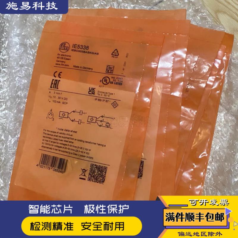 易福门NF501A NG501A NF500A NI501A NE NST34防爆传感器 - 实物图