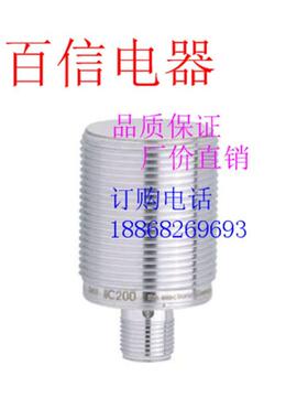 全新易福门电感式接近开关IIS301 IIC236 NF504A质量保证