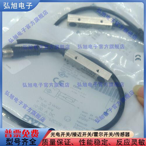 BES01TK BES Q08ZC-PSC20B-BP00,32-GS49 电缆及插接器 M8 3针PNP