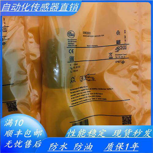 接近开关IFW204 IGW202 IIW202 IFW203 IFW201 IFW200