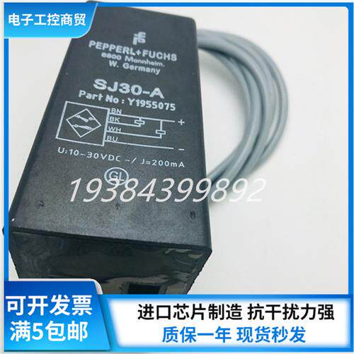 全新槽型接近开关P+FSJ30-A2 SJ30-A SJ30-WS SJ30-N传感器