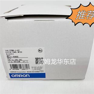 K3MA-J-A2 100-240VAC OMRON数字面板表 全新原装正品现货
