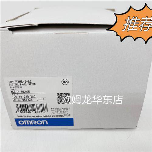 K3MA-J-A2 100-240VAC OMRON数字面板表 全新原装正品现货