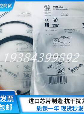 德国IFMMR0100 MN5200 MR0101 MR0102 MR0107 MR0113现货