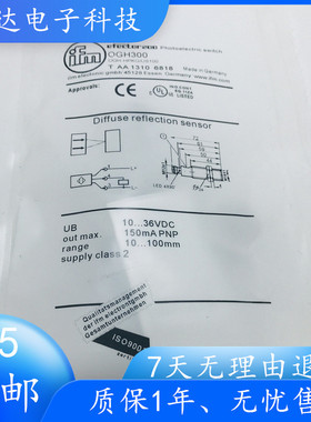 全新IFM接近开关OGH300 OGH302 OGH304 OGH303实物拍摄现货
