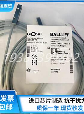 全新小方形接近开关BES01TC BES Q08ZC-POC20B-BV03质保