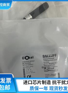 全新接近传感器BCS00M2 BCS M18BBN1-NSC80D-EP02实物拍摄