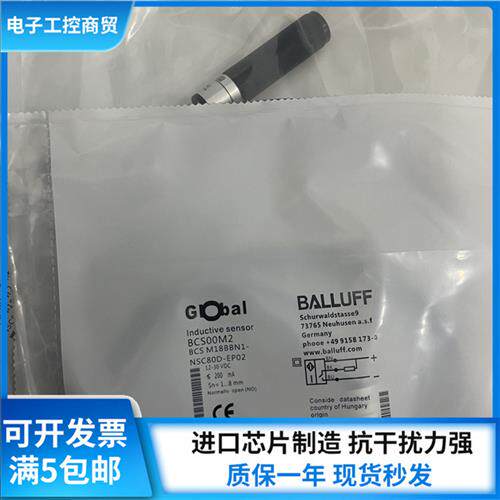 全新接近传感器BCS00M2 BCS M18BBN1-NSC80D-EP02实物拍摄