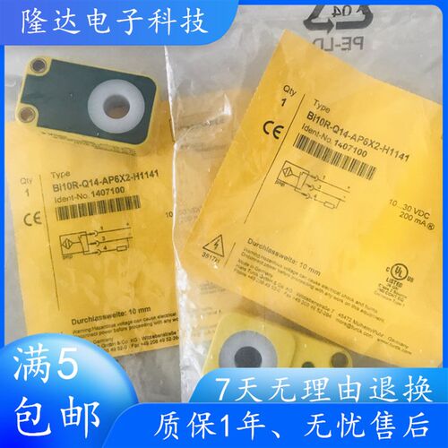 全新图尔克开关BI30R-Q20-AP6X2-H1741 BI10R-Q14-AP6X2质保一年