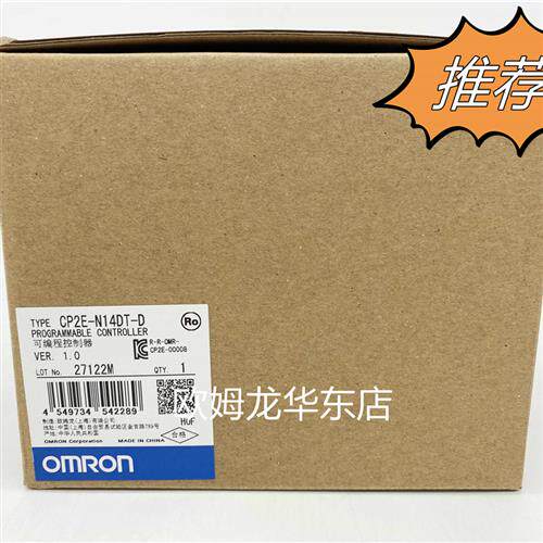 CP2E-N14DT-D  可编程序控制器 全新原装 正品现货