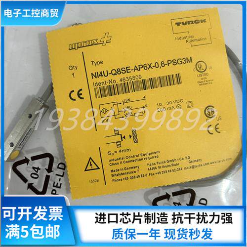 全新NI4U-Q8SE-AP6X-0.6-PSG3M NI4U-Q8 SE-AP6X-0.15-PSG