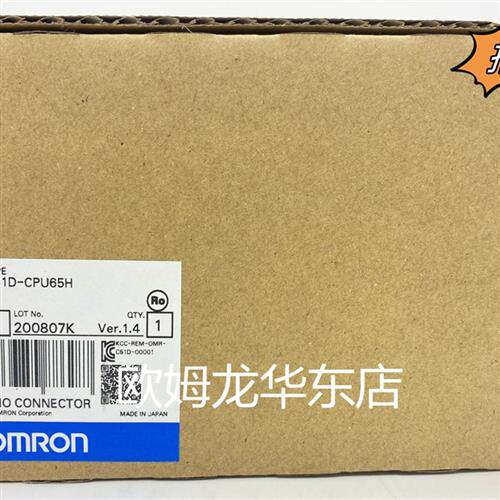 CS1D-CPU65H 全新原装 正品现货 CPU单元