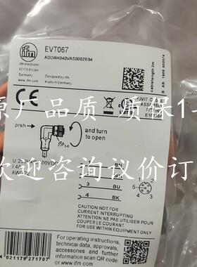 全新现货传感器 连接线EVT061/EVT062/EVT063/EVT067/EVT439质保