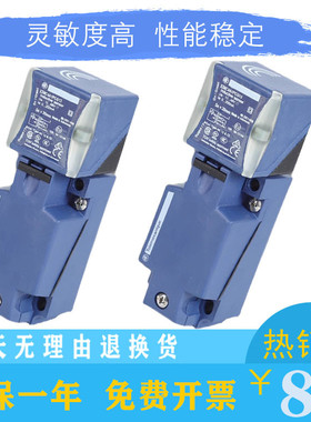 原装接近开关XS7C4A1MPG13DPG13XS8C4A1PCG13 4PCG13XS8C4A1MPG13