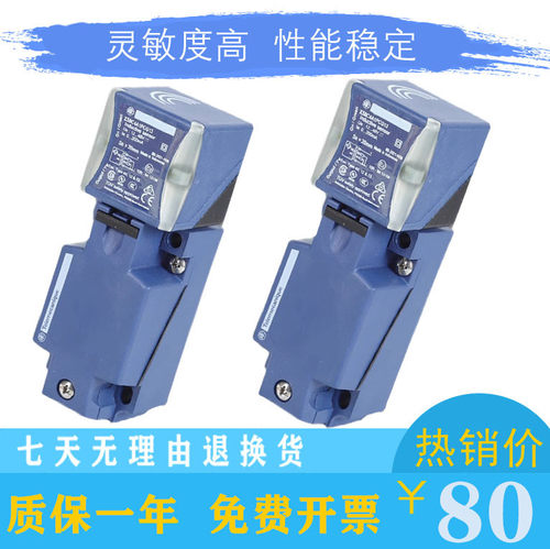 原装接近开关XS7C4A1MPG13DPG13XS8C4A1PCG13 4PCG13XS8C4A1MPG13