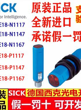 SICK光电开关GRTE18-N/P1117 N1147 N1167 N/P2417 N2447 N2467