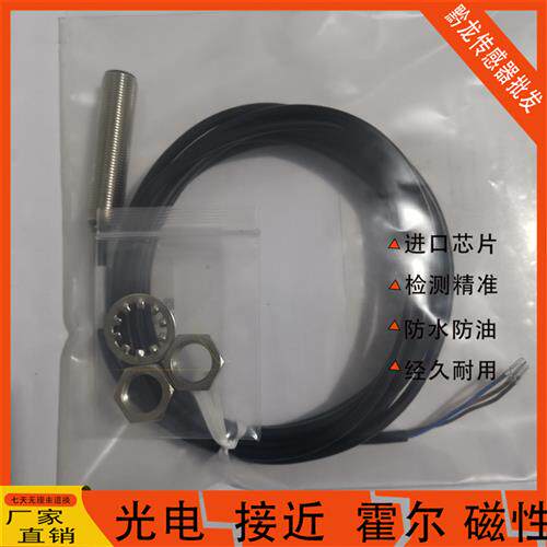 Balluff巴鲁夫BES M12MI- POC20B-BP03全新现货 BES005A 质保一年