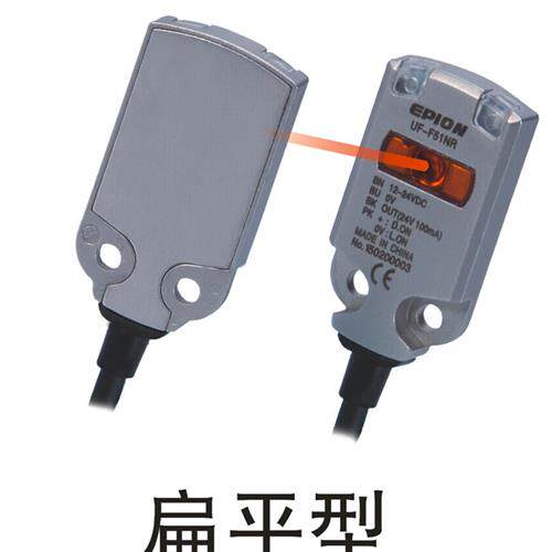 超小型光电感测器UF-F51N全新原装正品优惠出售议价