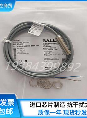 全新接近开关传感器BES04U1 BES M12MG-USC30B-BZ03-U02