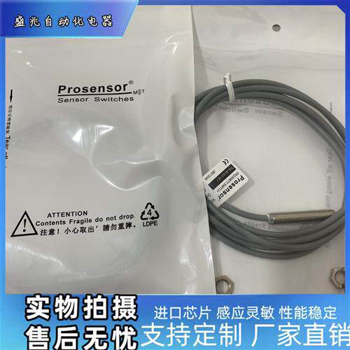 传感器TM-X08081E1 TMI-X1805E1-P25 F1 PM1-CS实物
