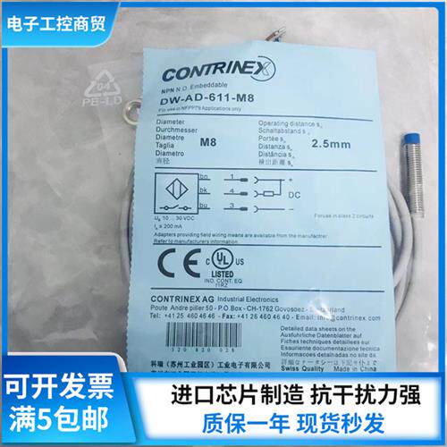 全新接近开关DW-AD-611-M8 DW-AD-611-M8 DW-AD-631-M8