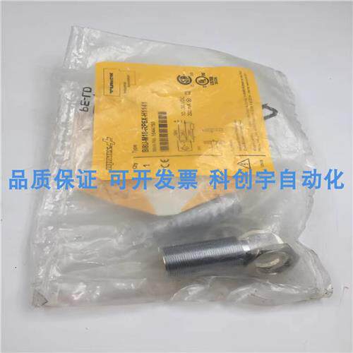 /传感器BI8U-M18-RP6X-H1141 1644750 实拍 现货