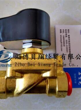 美国派克电磁阀高压322H7506-4538-4810006J/486265A7正品