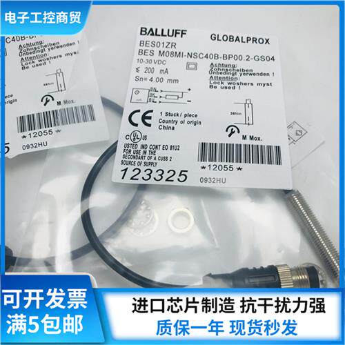 全新 BES01ZR BES M08MI-NSC40B-BP00,2-GS04 接近开关现货