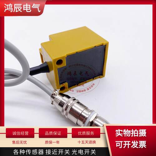杭州凯悦KYRJ10UA-20U2R3-0.5接近开关10-30VDC棕兰2线防水防油