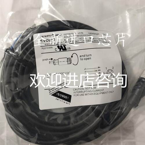 现货易福门EVC144 EVC007 EVC070 EVC141 EVC142 EVC145品质保证