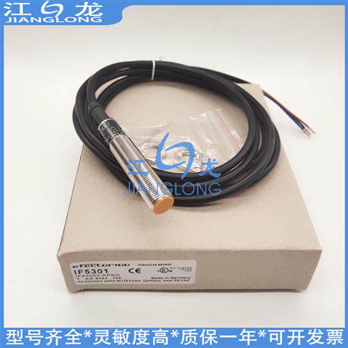 电感式IF5861 IF5843 IF5853 IF5840 IF5998 IF5923 IF509A传感器