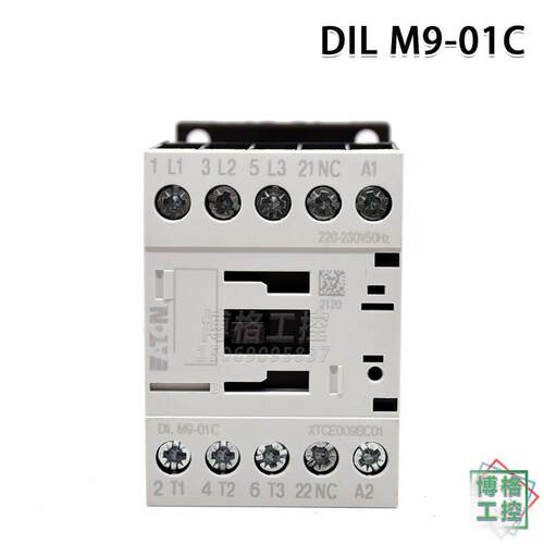 巨人抱闸 接触器 DILM9-01C 220V50 XTCE009BC01 201:3