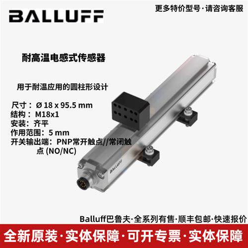BES02H5 IOL-104-000-Z012 IO-Link模块 现货