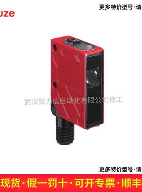 反射型光电感测器50127024 PRK46C.D/4P-M12现货