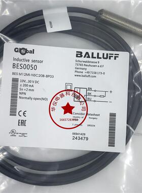 现货全新接近开关感测器群BESM12MI-NSC20B-BP03质保二年正品品质