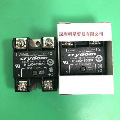 美国crydom H12WD4850PG 固态继电器原装正品假一罚十