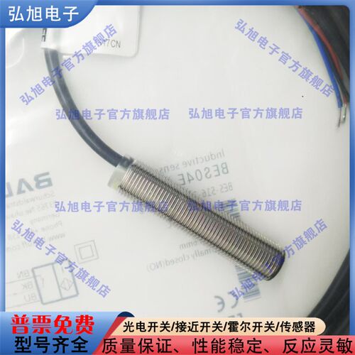 接近开关BES04EJ BES 516-357-BO-C-PU-05 三线直流电感式传感器