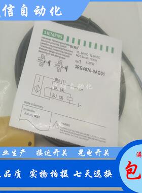 3RG4064-0GB30 3RG4070-0AF0 3RG4070-0AG01 3RG4070-0AG45