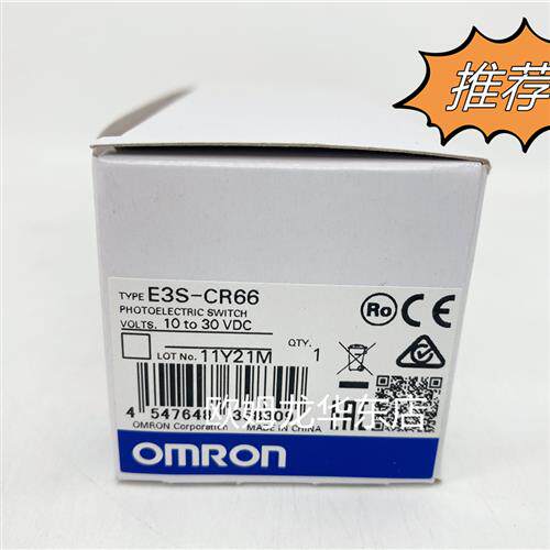 E3S-CR66 光电开关 原装全新 正品现货