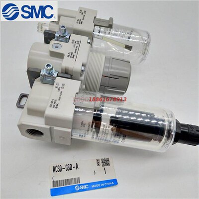 SMC原装过滤器三联件AC20-02C-A AC30-03D-A AC40-04D-A DG 现货