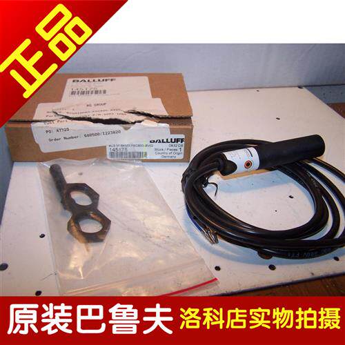 正品BCS00MJ巴鲁夫balluff电容式感测器BCS M18BBI3-NSC80D-S04K
