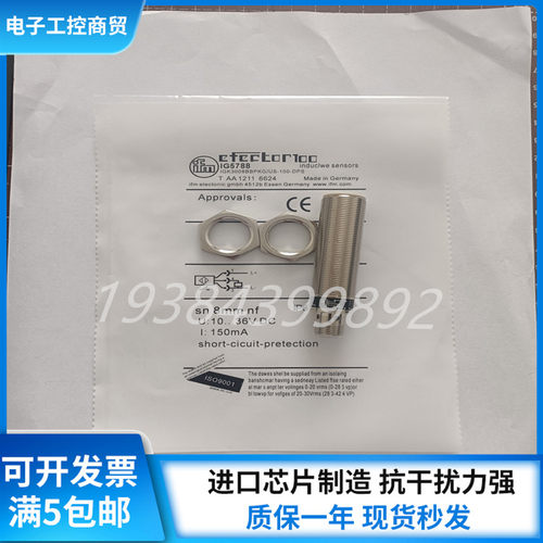 传感器IG7100 IG5788 IGS325 IGS287 IGS278 IGS292 IG5539