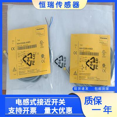 全新现货 NI4U-EG08-AN6X NI4U-EG08-AP6X接近开关