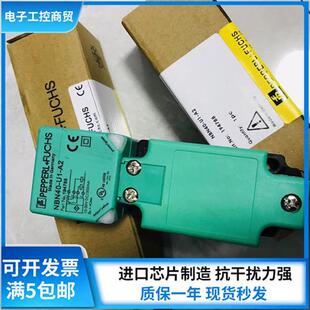 全新方形传感器 NBN40-U1-E0 NBN40-U1-A2 NBN40-U1-Z0现货