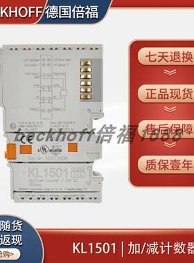 beckhoffKL1501/KL1512/KL1704德国原装数字量输入计数器模块