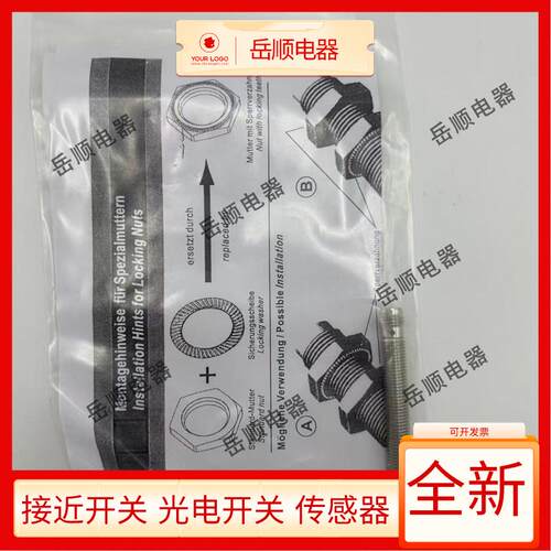 全新倍加福接近开关NEB4-8GM50-E2-V3 NEB6-12GM50-E2-V1感测器