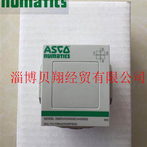 美国-JOUCOMATIC电磁阀气动元件G651AD002CA0000订货十周