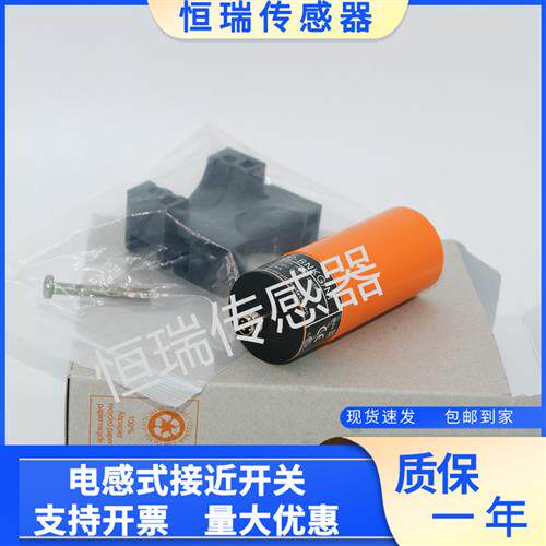 电容式接近开关KB5060 KB5001 KB5002 KB5003质量保证全新