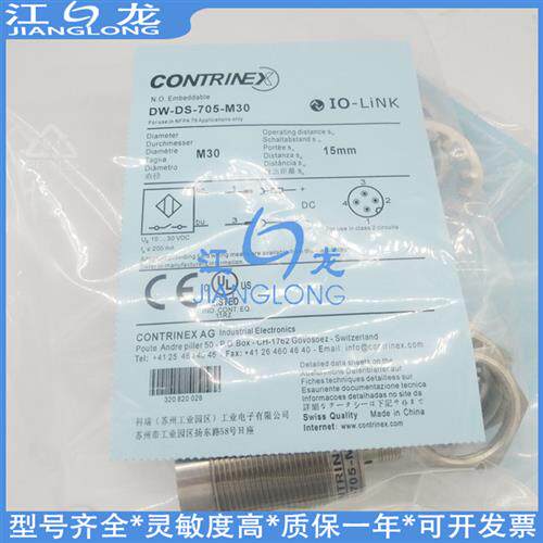 传感器DW-DS-606-M18-120 DW-DS-605-M18-120 DW-HD-601-M30-411